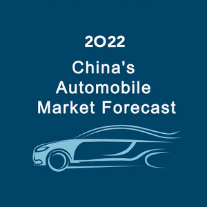 2022 China Auto Market Forecast